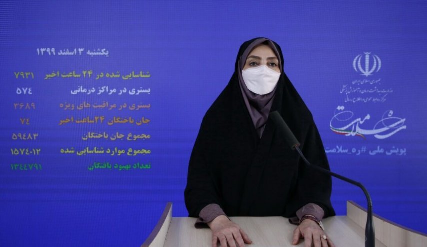 تسجيل91 حالة وفاة جدیدة بفیروس کورونا في إیران