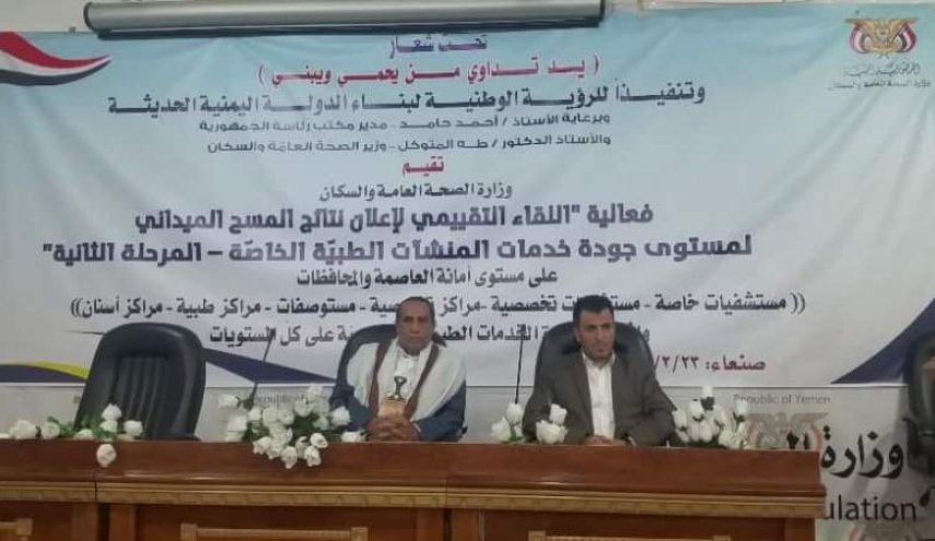 مسؤول يمني: القاعدة وداعش اتخذت من مارب قاعدة لها