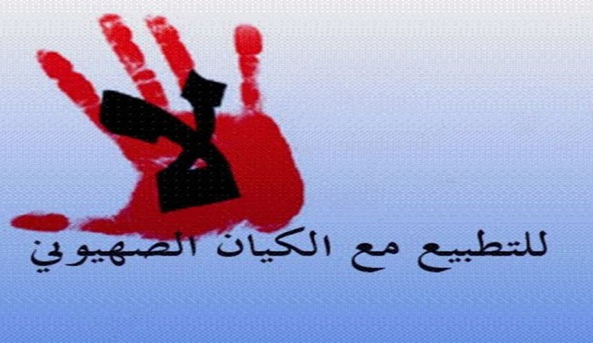 تطبيع المغرب مع الإحتلال الإسرائيلي وصل لمستوىً غير متوقع!