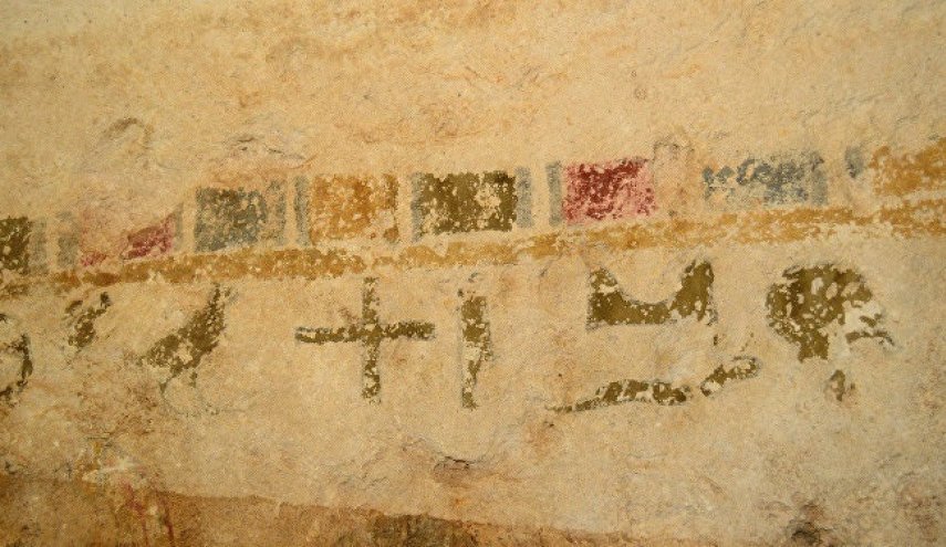 بالصور.. حيوان غريب منقرض على جدارية مصرية