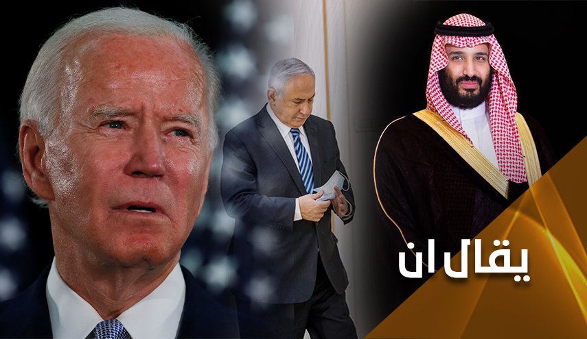 إبن سلمان يتسلم صك التطبيع من بايدن ونتنياهو قريبا