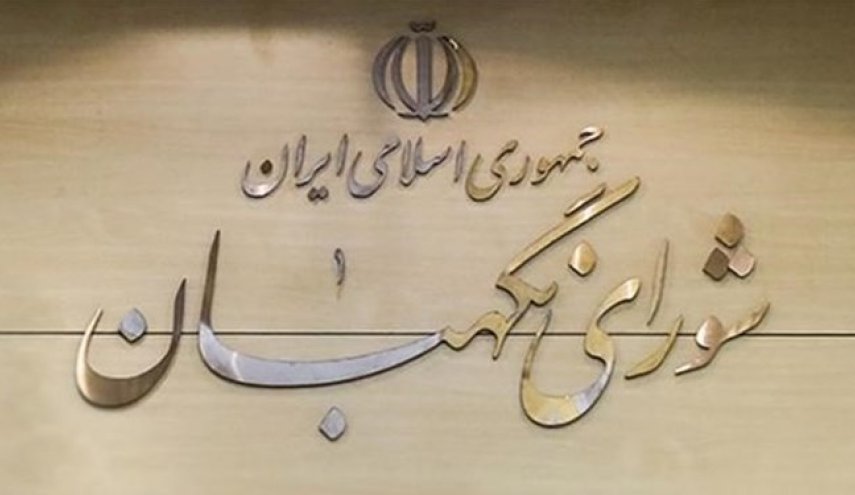 خط پایانی بر انحصار ۶۵ ساله وکالت/ با تأیید شورای نگهبان وکالت کسب و کار شناخته شد