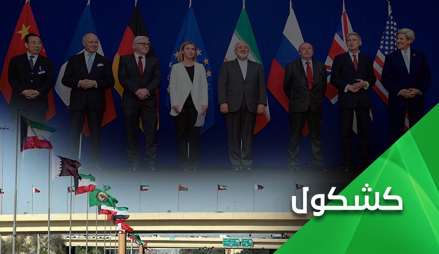 ما بين عار التطبيع ومهانة السياسة خلسة بالكواليس