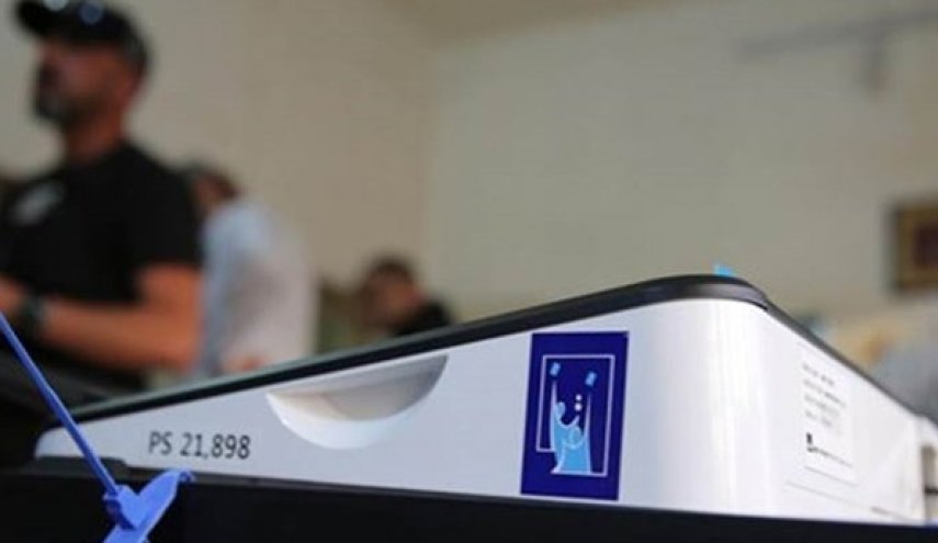 قرار جديد وهام لمفوضية الانتخابات في العراق