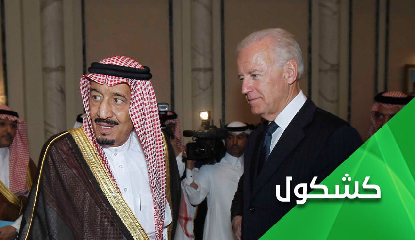سيناريوهات تعامل بايدن مع السعودية وولي عهدها  

