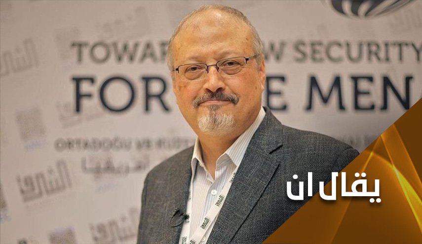 تقرير خاشقجي.. رصاصة إذا لم تقتل إبن سلمان فستصيبه بشلل رباعي