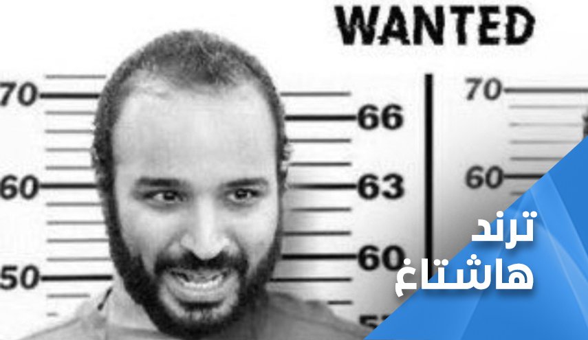 السعودية لازالت غير مستوعبة معنى اجماع الكونغرس على عقاب ولي العهد