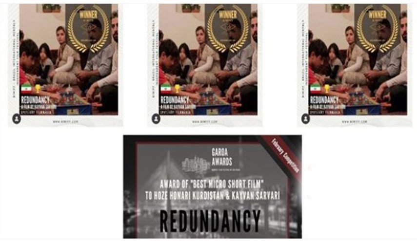 فيلم ايراني يحصد 3 جوائز في مهرجان Garoa البرازيلي