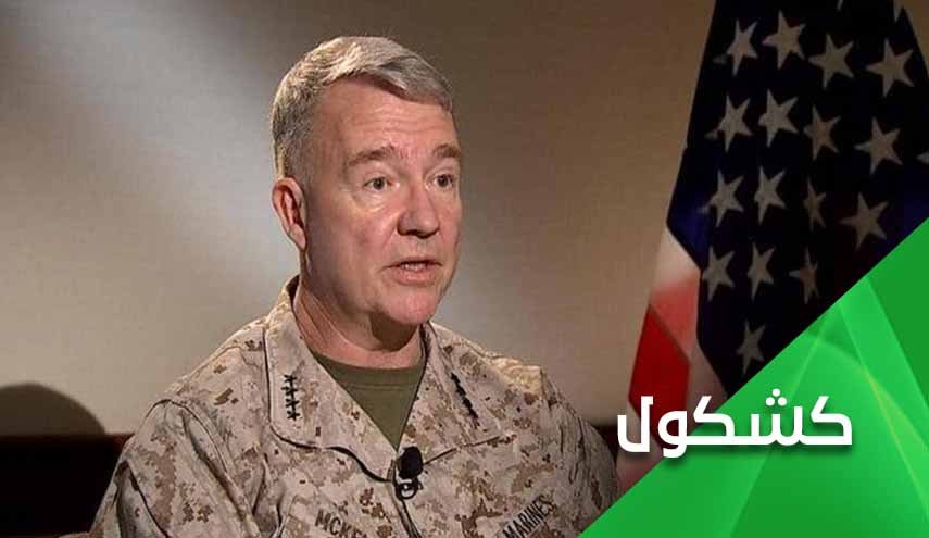 ماذا يعني قول الجنرال ماكينزي.. انه لم ير هجوماً من قبل كهجوم عين الأسد!!