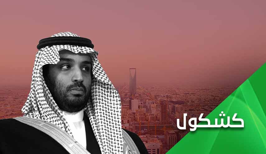 من أجلس بن سلمان في المنزل.. أنصار الله أم بايدن؟