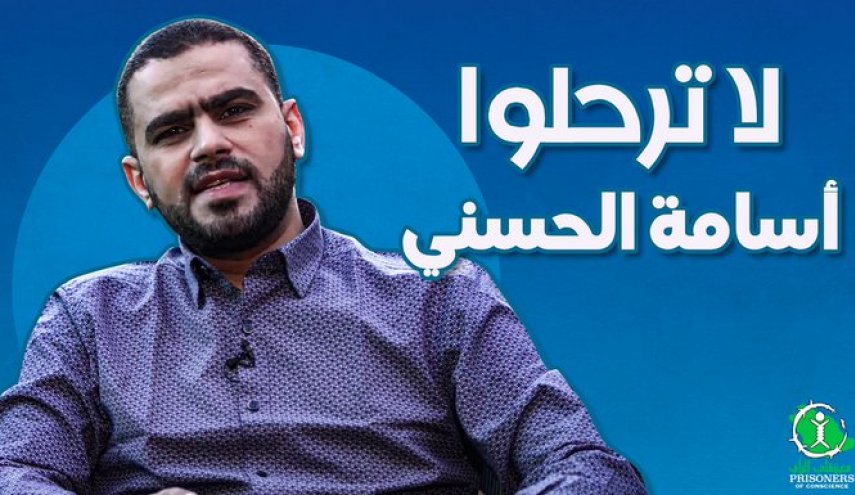 اعتقال معارض سعودي بالمغرب ومطالبات بعدم تسليمه الى الرياض