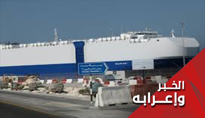 من السفينة الاسرائيلية وحتى عدوان الامس على سوريا