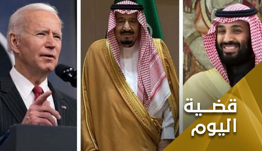 تقرير خاشقجي..بين احلام ابن سلمان ومصالح بايدن