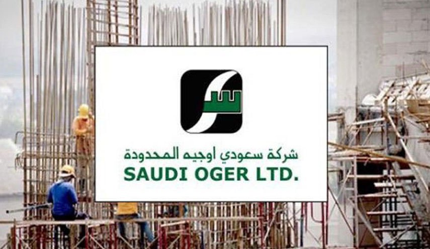 رسالة سعودية للحريري.. بيع عقارات 