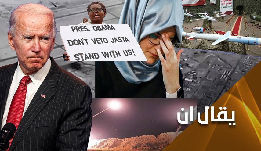 دقة صواريخ ايران والردع اليمني وتشذيب سلوك آل سعود
