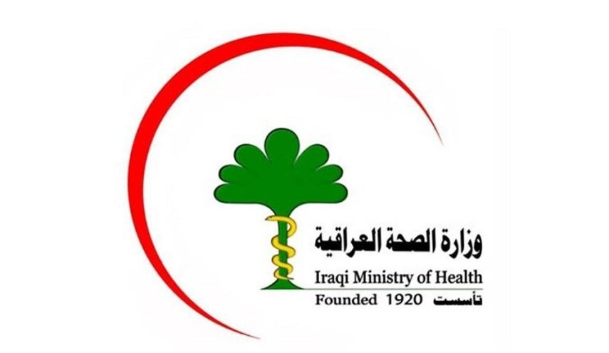 الصحة العراقية تعلن خطوات مجابهة جائحة كورونا