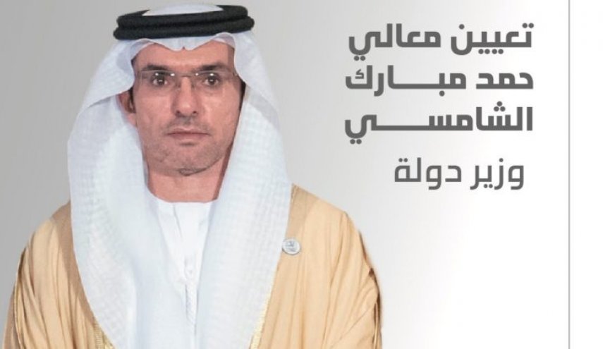 عندما يتحول مسؤول عن تعذيب المعتقلين الى وزير في الإمارات! 