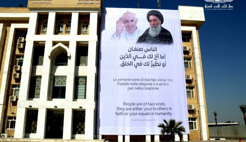 شاهد.. النجف الاشرف تستعد لاستقبال بابا الفاتيكان