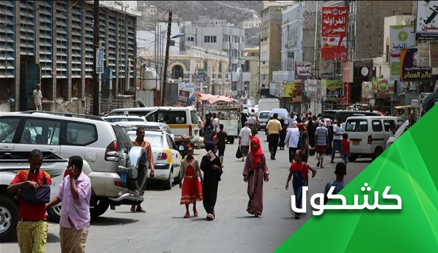 من هما القائدان اليمنيان الجديدان اللذان تم حظرهما؟