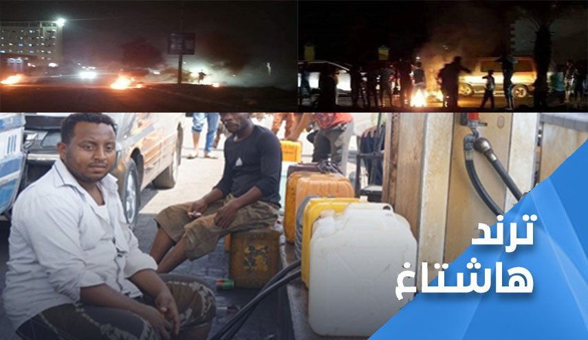 عدن خذلها الجميع وتنتفض احتجاجا على أداء حكومة هادي