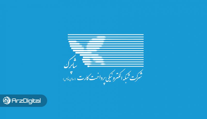  خدمات مربوط به خریدوفروش ارزهای دیجیتال را قطع کنید