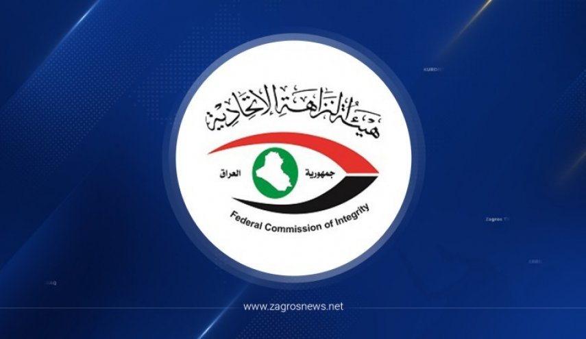نزاهة العراق تحذر الموظفين والمتقاعدين من شركات تتربص بهم