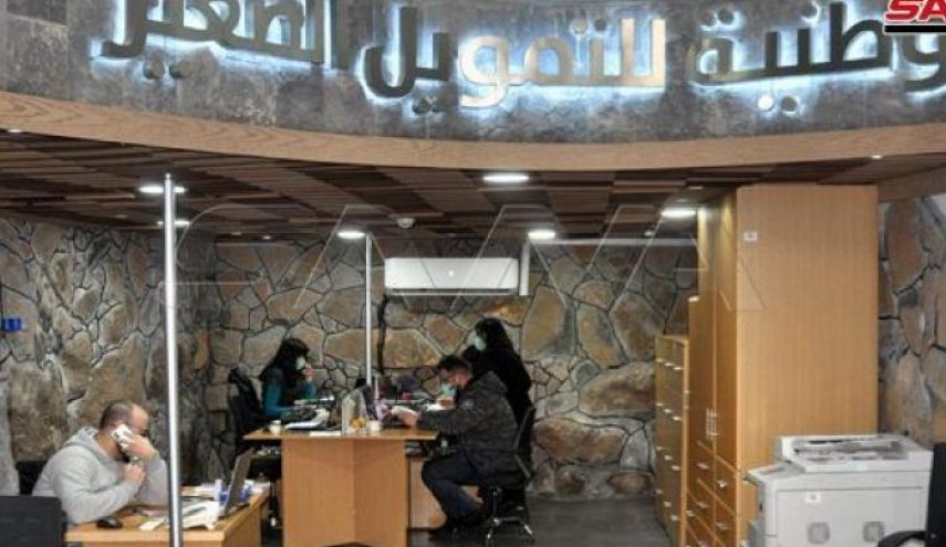 لاول مرة في سوريا “قرض فوري” خلال 24 ساعة وبلا كفيل أو رهن