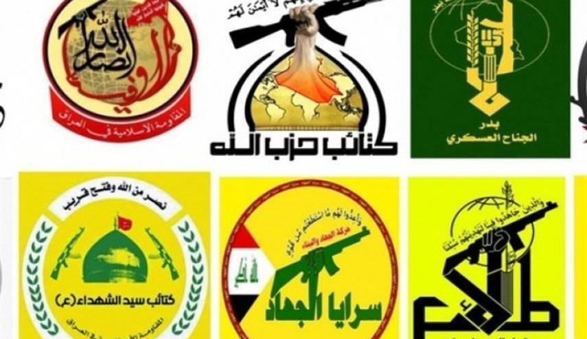 گروه‌های مقاومت عراق: مخالفان گزینه مقاومت در برابر اشغالگری، «خائن» هستند

