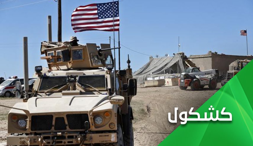 أمريكا تحشد والاوربيون لمواجهة ساخنة مع روسيا والبداية من سوريا!