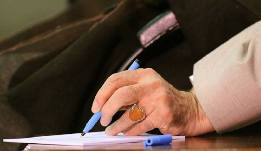 تقريظ قائد الثورة الاسلامية على 55 كتابا حول الدفاع المقدس