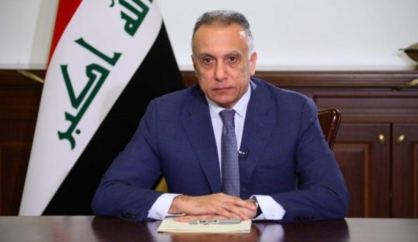 الكاظمي: نعمل على إخراج القوات الاجنبية من العراق وفق جدول زمني