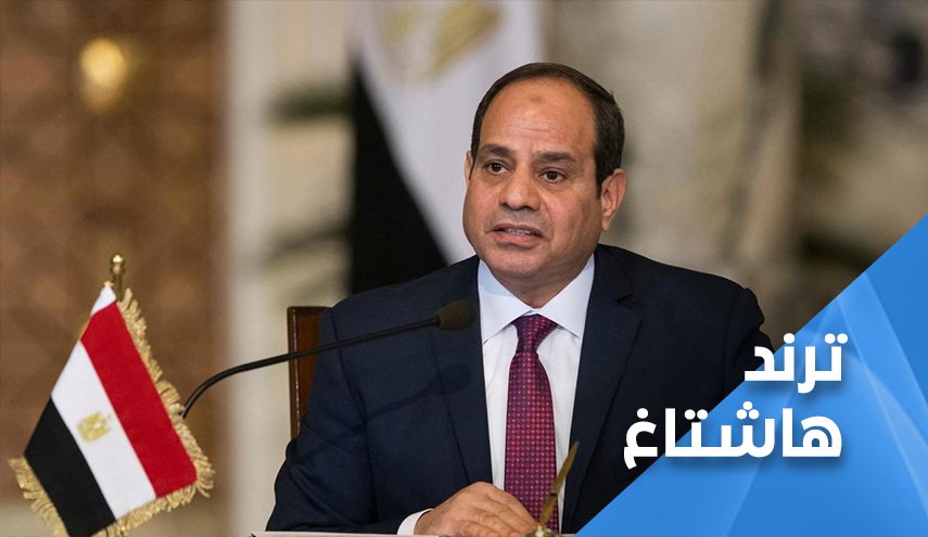 إنقسام في الشارع المصري بسبب السيسي..!