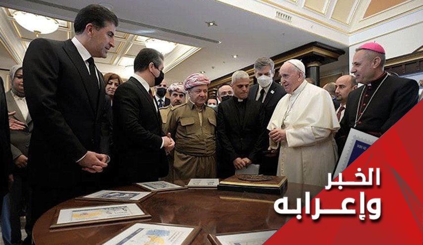 هل تحدی کردستان العراق کلا من ايران وترکيا وسوريا؟
