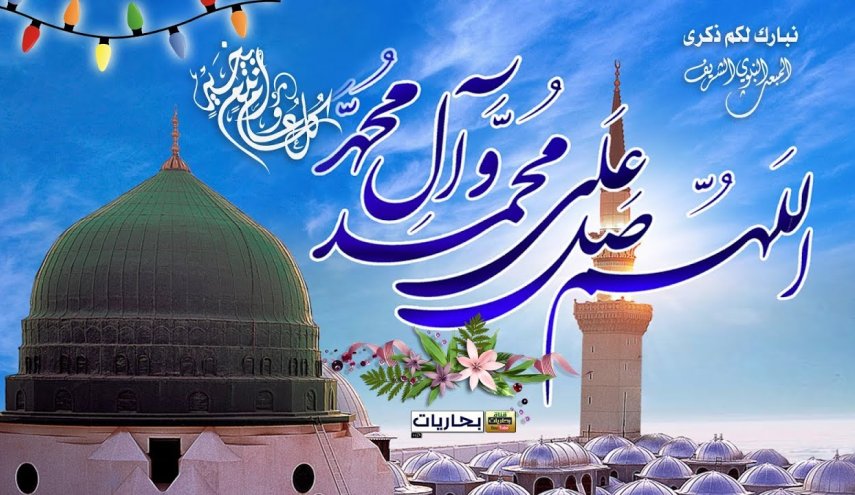 قصائد شعرية ....في عيد المبعث النبوي الشريف