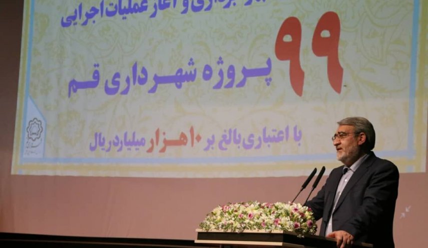 وزير الداخلية : لقد اجتزنا المؤامرات خلافا لرغبات العدو