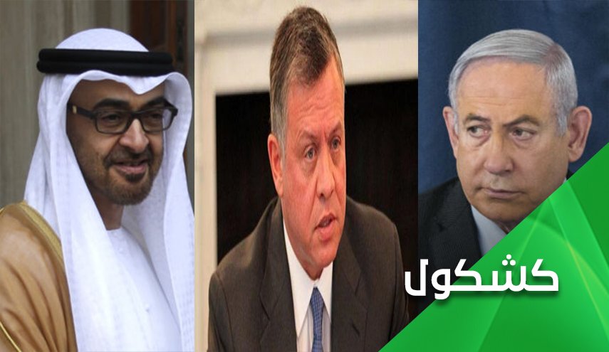 الاردن يرد الصفعة.. السر وراء منع رحلتي ولي عهد الاردن ونتنياهو
