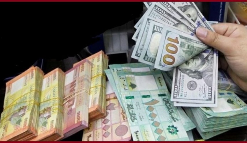 سعر الدولار في السوق السوداء بلبنان يسجل رقما قياسيا جديدا