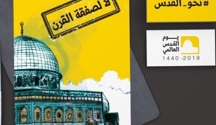 أعضاء كونغرس أمريكي يطالبون بايدن بإلغاء صفقة ترامب