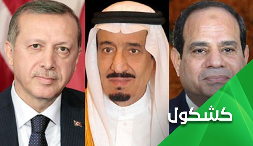 هل اقترب شهر عسل الاتراك مع الوهابيين والمعادين للاخوان والصهاينة ؟