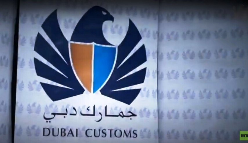 جمارك دبي تعلن انها أحبطت محاولة إدخال 3 ملايين حبة كبتاغون 
