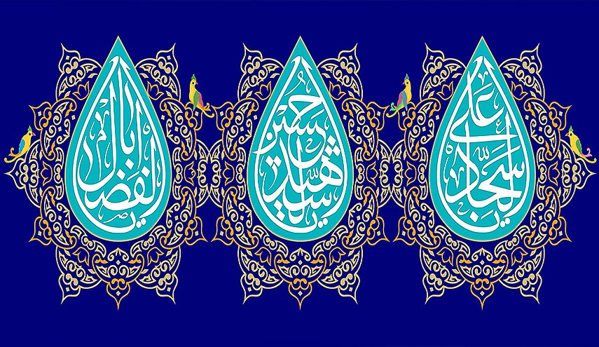 قصيدة في ميلاد الاقمار الشعبانية