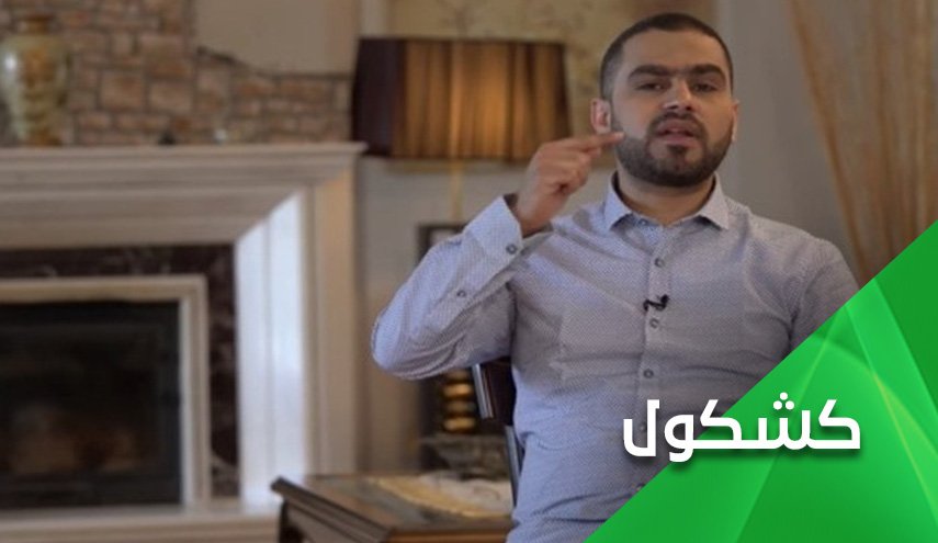 معارض سعودي وصل المغرب لرؤية طفله فرأى نفسه في السعودية!
