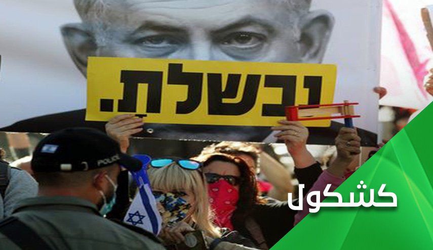 عندما يتبرأ رئيس 'الموساد' من 'نتنياهو' و'حزب الليكود'!..
