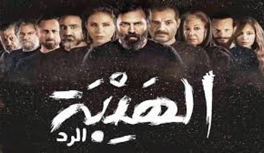 الكشف عن اسم بطلة الجزء الخامس من مسلسل 