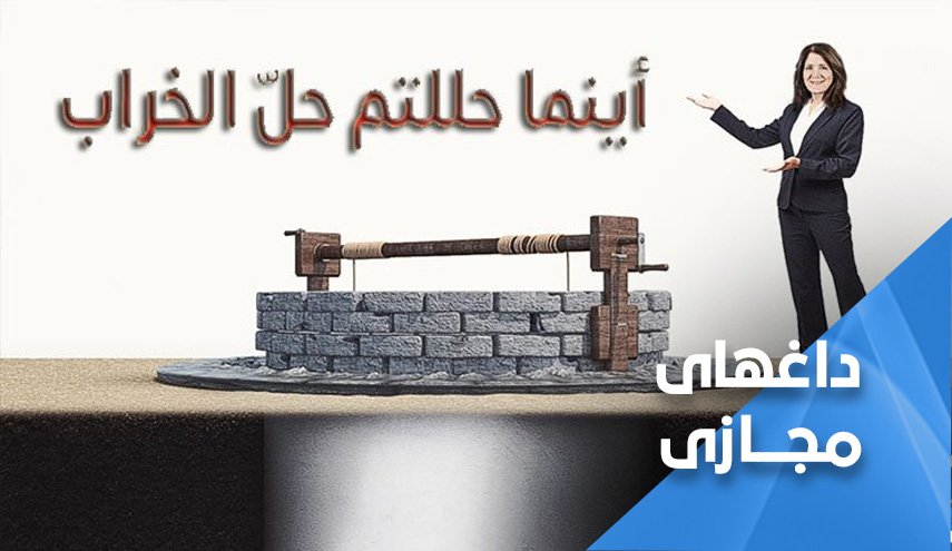 بازداشت چند ساعته شهروندان لبنانی به خاطر سفیر آمریکا!