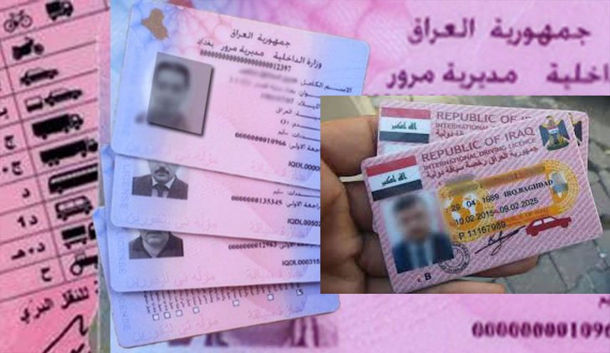 المرور العراقية تعلن امكانية استخدام اجازات السوق المحلية 'دوليا'