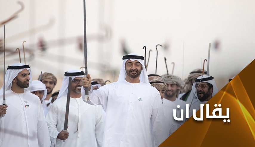 عيال زايد يروجون بدعة ’الدين الابراهيمي’.. خدمة للكيان الاسرائيلي!!