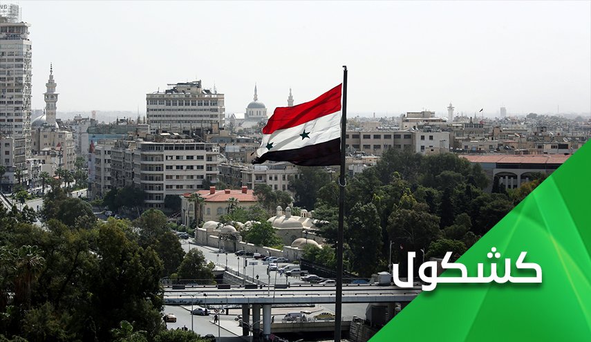 سوريا على موعد مع الحدث الاهم في 2021.. لماذا يخشاه الغرب؟!