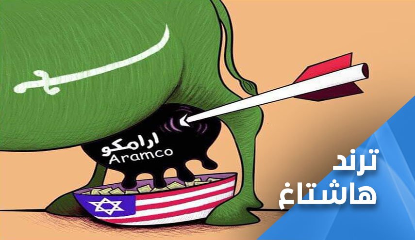 نقلة نوعية في السعودية.. من اعتراض المسيرات إلى إطفاء حرائق ارامكو