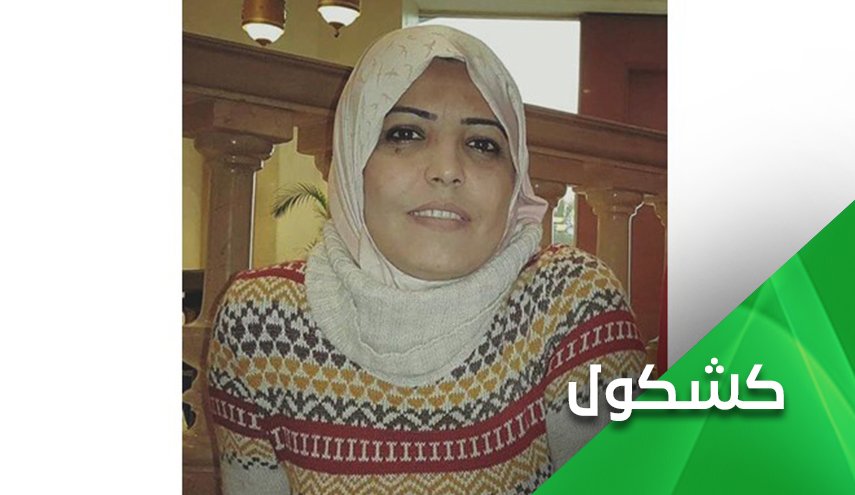 الحشد الشعبي وأيتام صدام.. سعاد الصالحي مثالاً